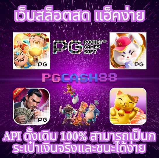 ผลบอลสดผลบอลสดๆ