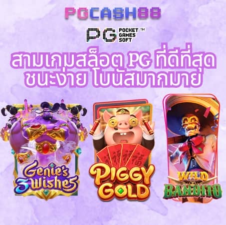 ผลบอลสดผลบอลสดๆ