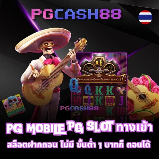 ผลบอลสดผลบอลสดๆ