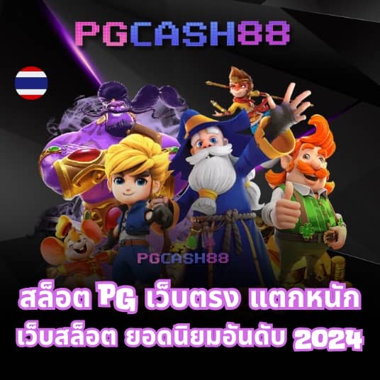 ผลบอลสดผลบอลสดๆ
