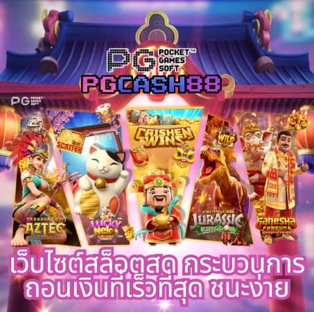 ผลบอลสดผลบอลสดๆ