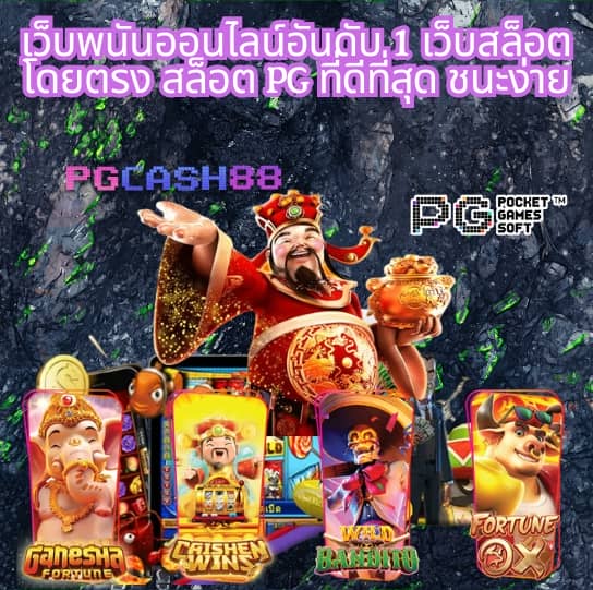 ผลบอลสดผลบอลสดๆ